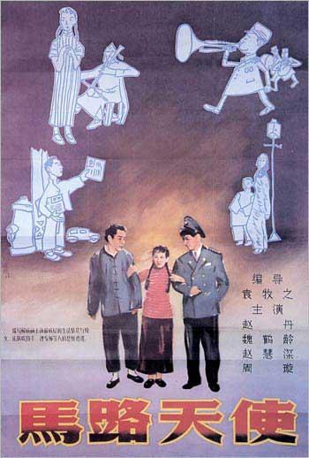 芝加哥罗耀拉大学艺术文凭证书